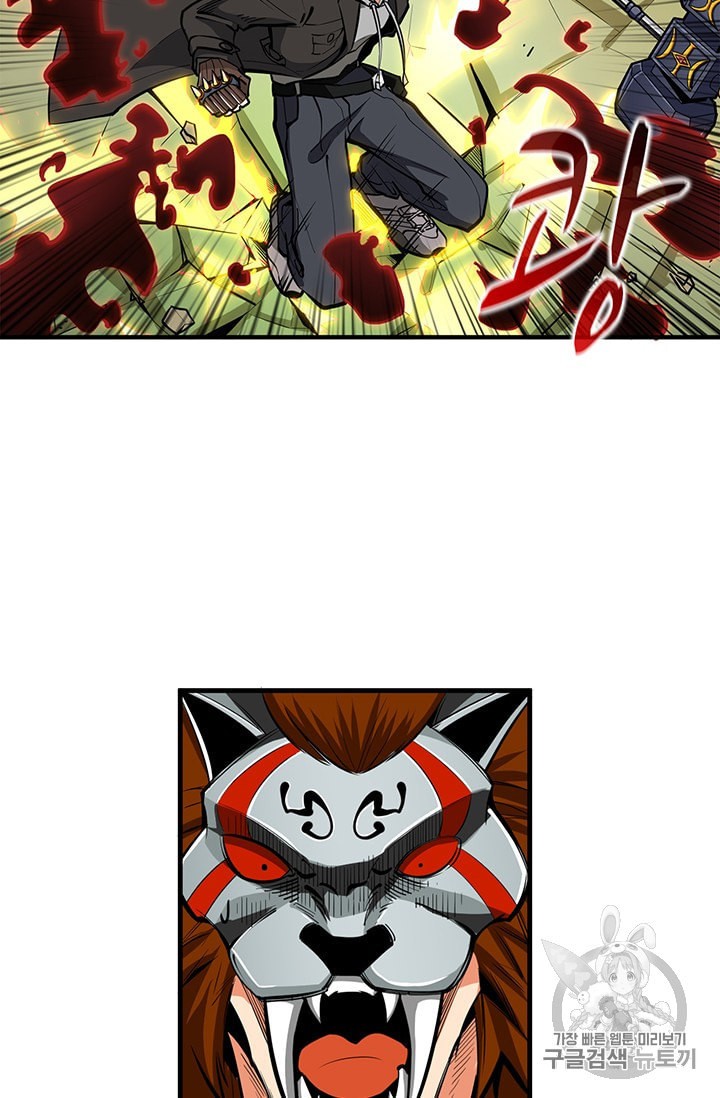Solo Login Ch.61 p28