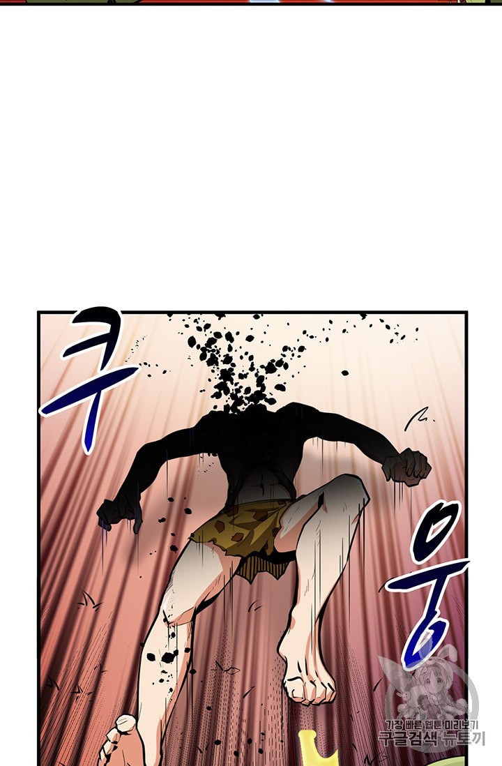 Solo Login Ch.61 p33