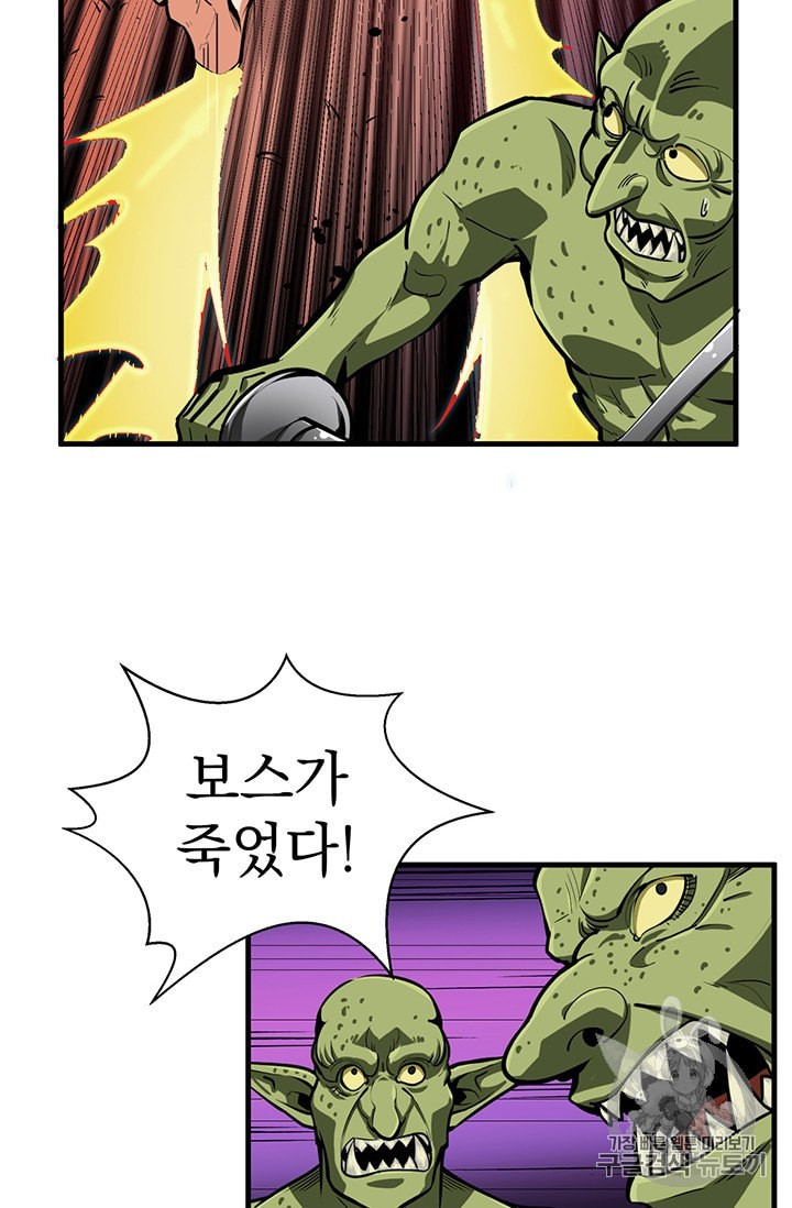 Solo Login Ch.61 p34