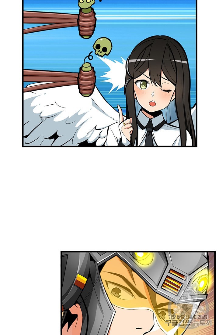 Solo Login Ch.61 p43