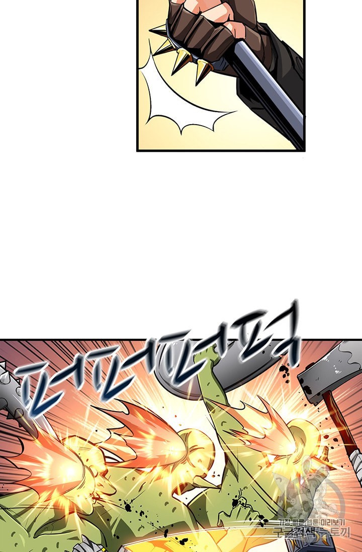 Solo Login Ch.61 p57