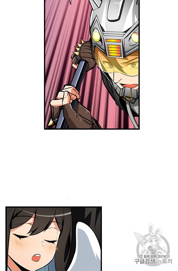 Solo Login Ch.61 p59