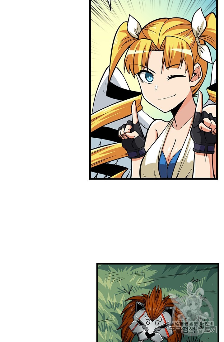 Solo Login Ch.62 p10