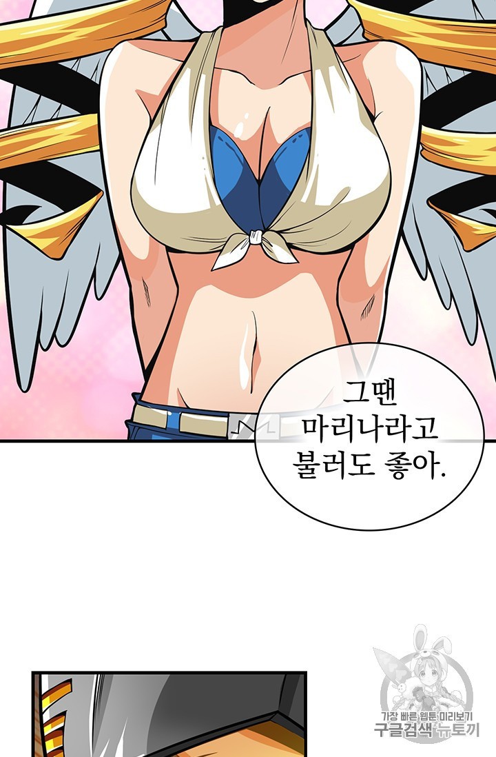 Solo Login Ch.62 p45
