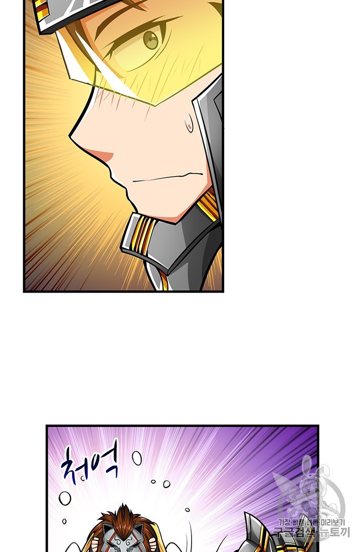 Solo Login Ch.62 p46