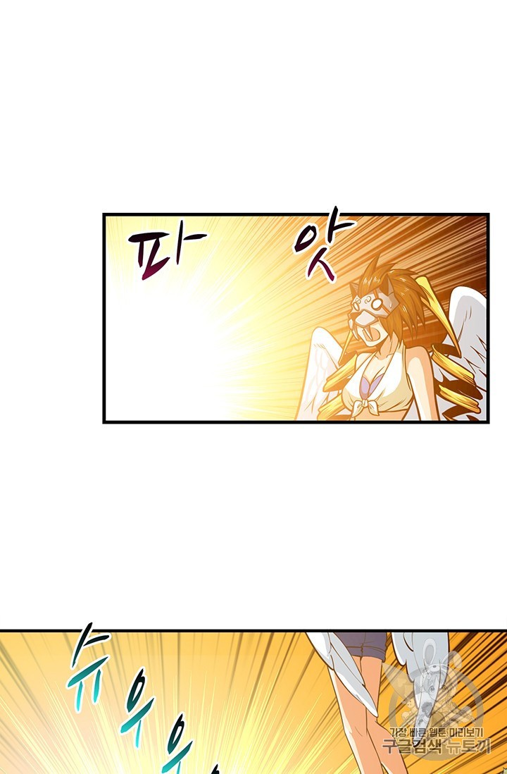 Solo Login Ch.62 p49