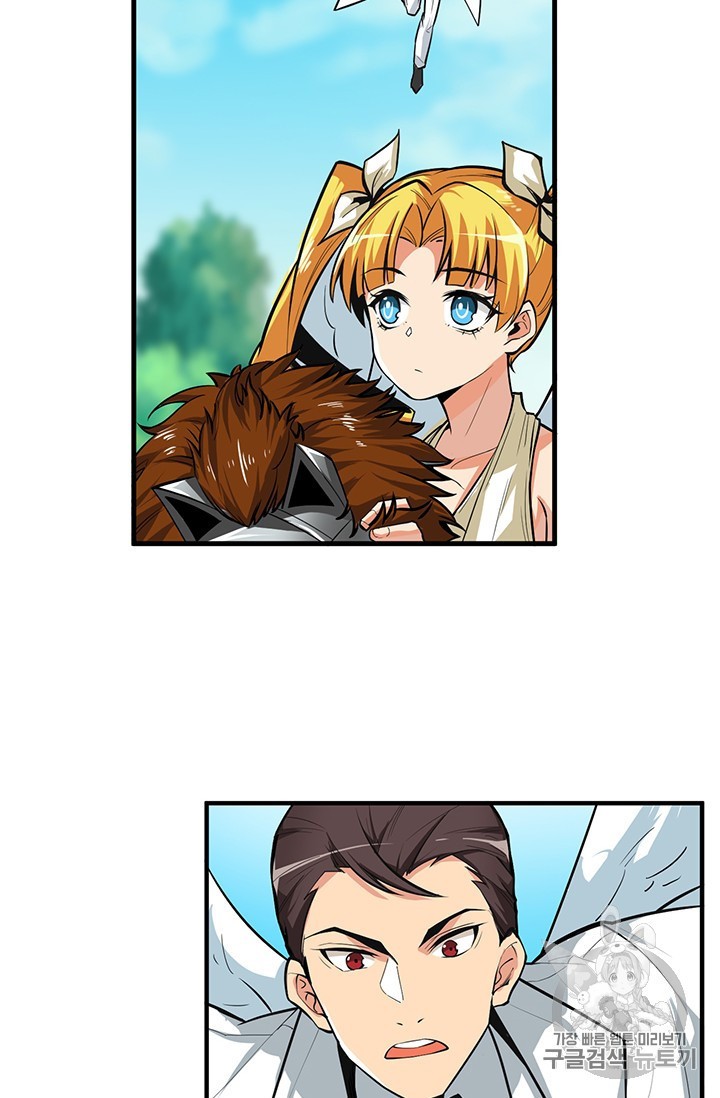 Solo Login Ch.62 p51