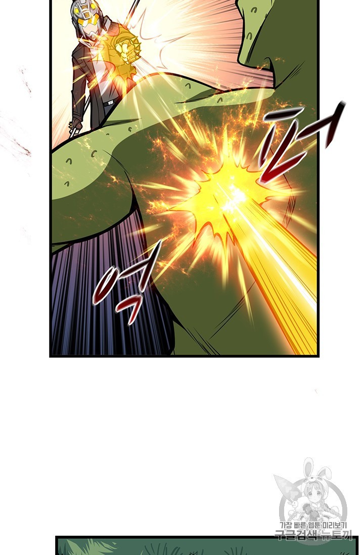 Solo Login Ch.62 p6
