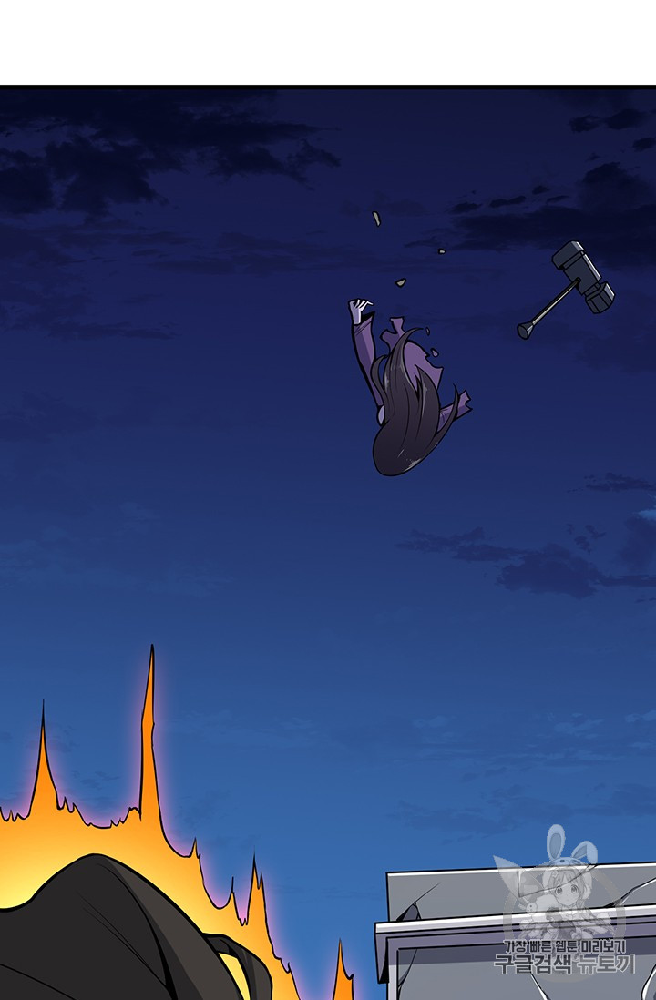 Solo Login Ch.63 p106