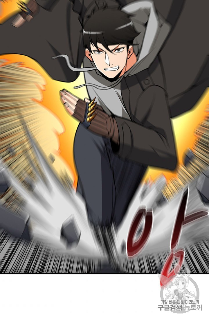 Solo Login Ch.63 p109