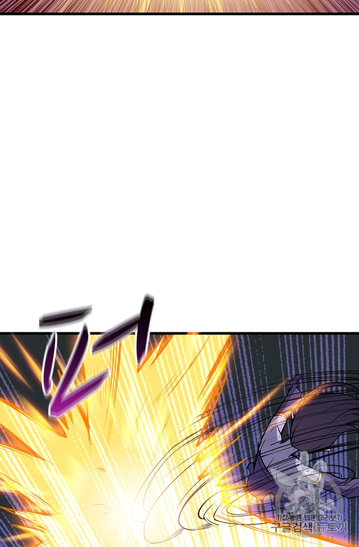 Solo Login Ch.63 p111