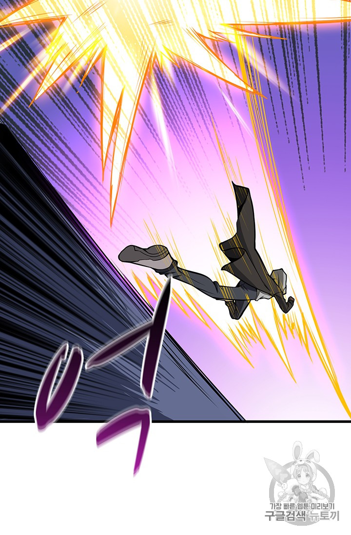 Solo Login Ch.63 p112