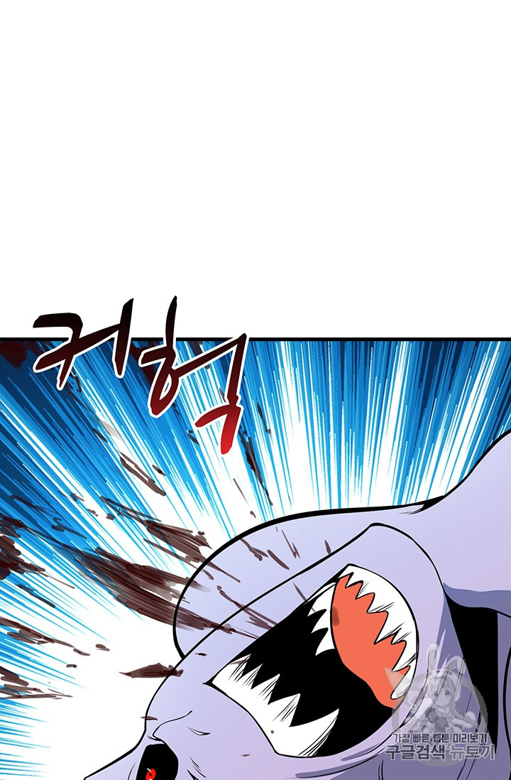 Solo Login Ch.63 p113