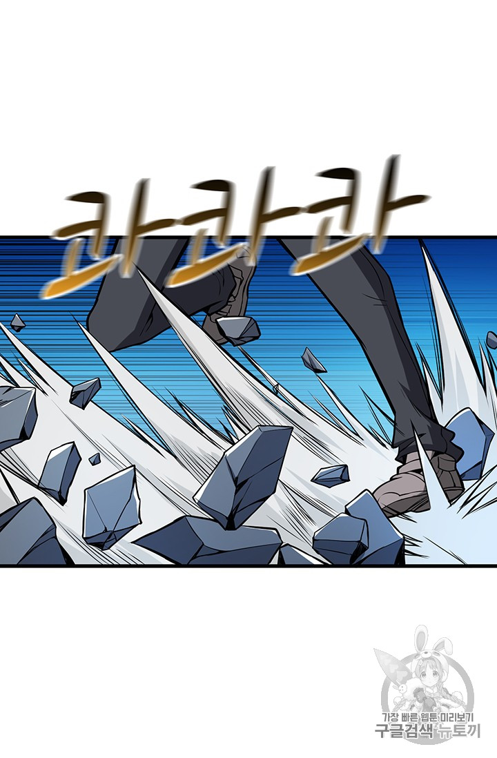 Solo Login Ch.63 p115