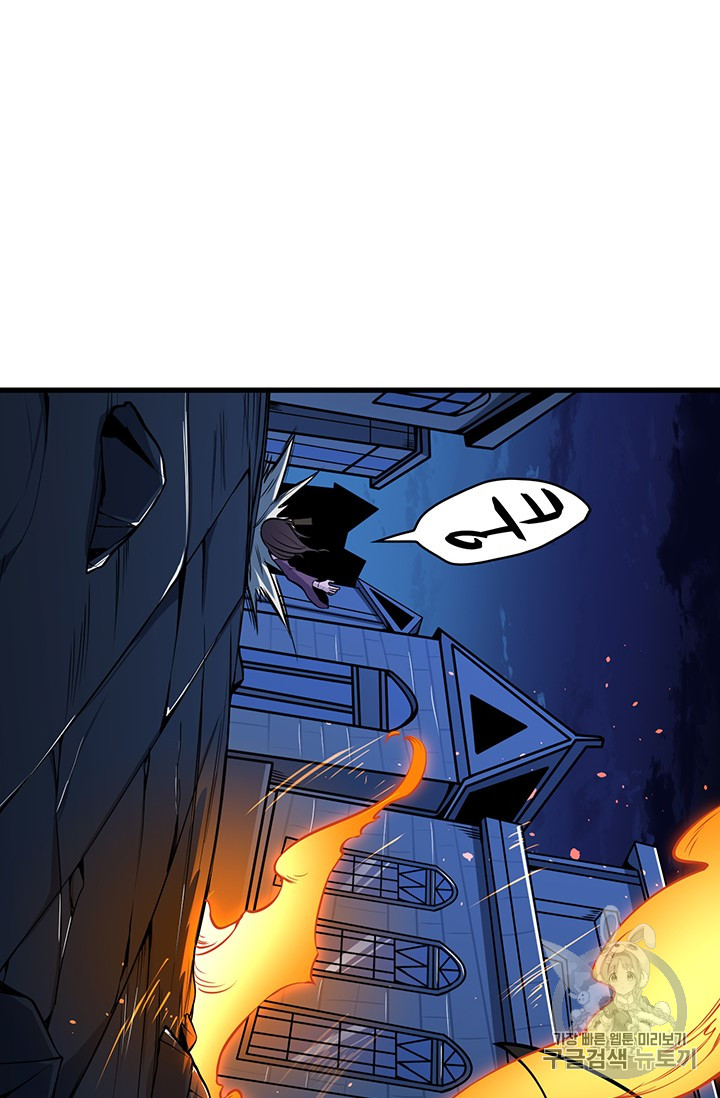 Solo Login Ch.63 p116