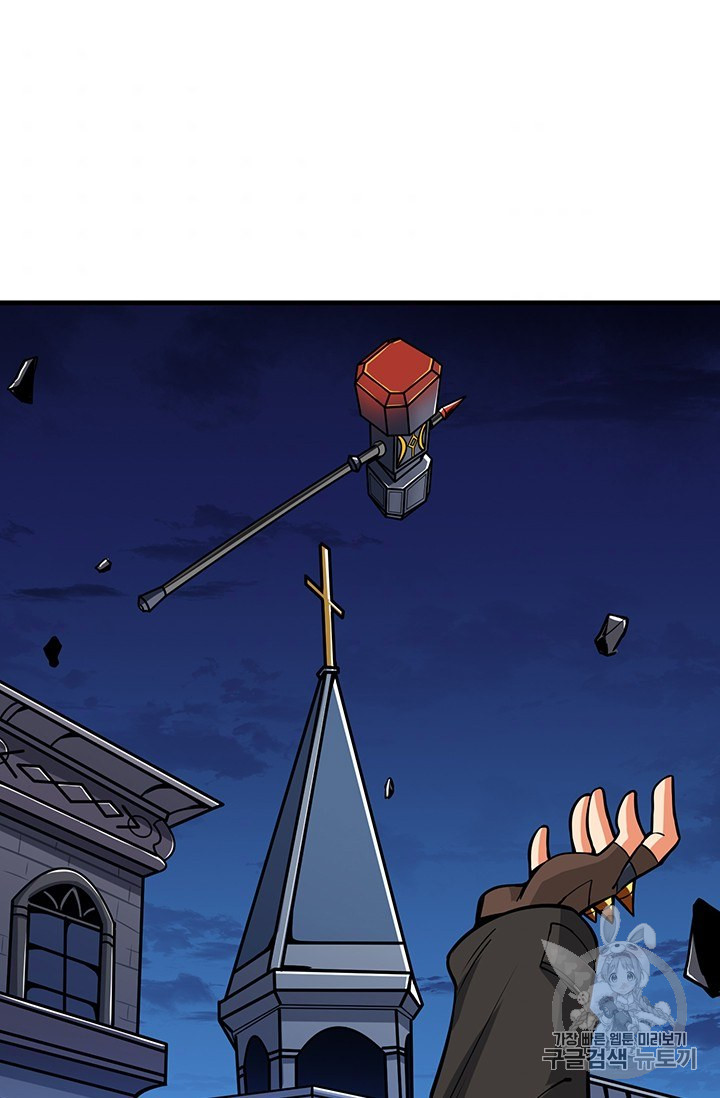 Solo Login Ch.63 p118