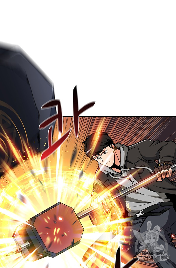 Solo Login Ch.63 p11