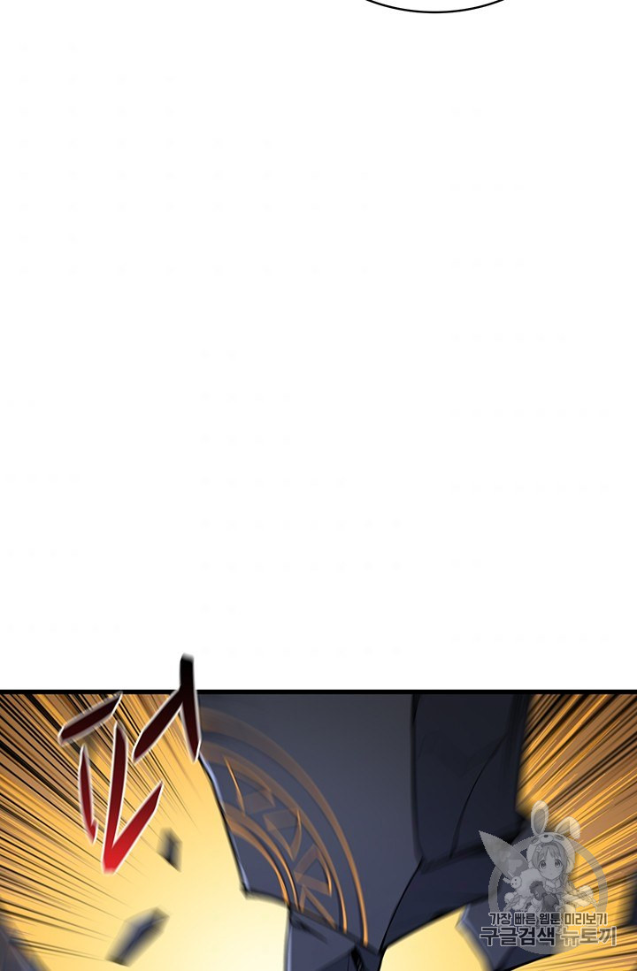Solo Login Ch.63 p18