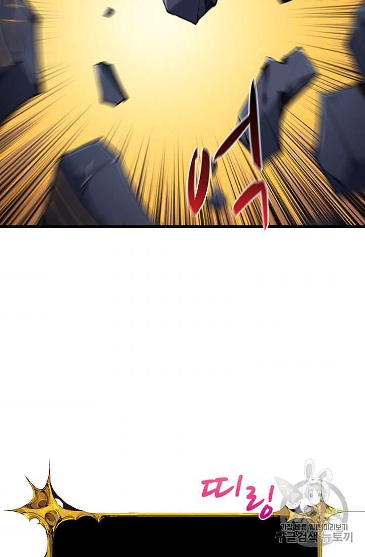 Solo Login Ch.63 p19