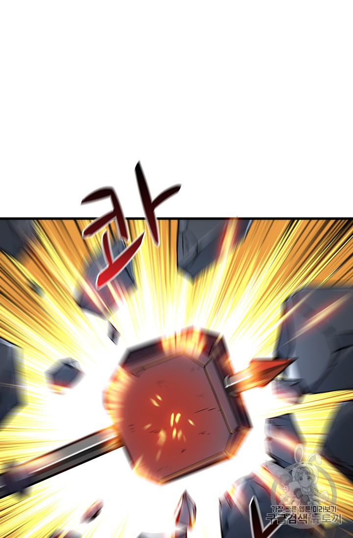 Solo Login Ch.63 p23