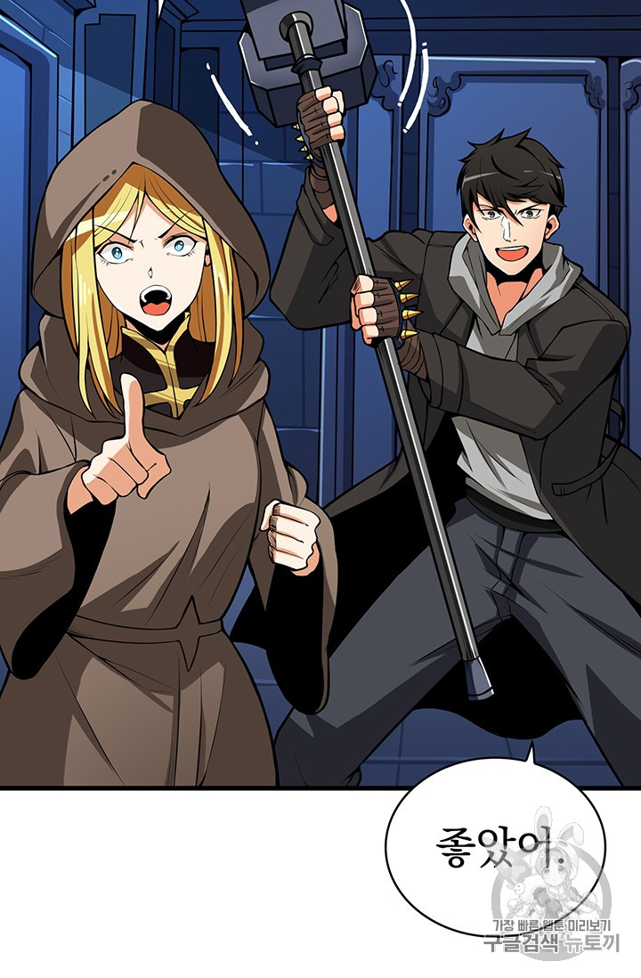 Solo Login Ch.63 p34