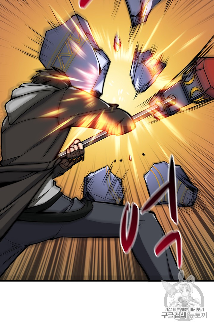 Solo Login Ch.63 p36