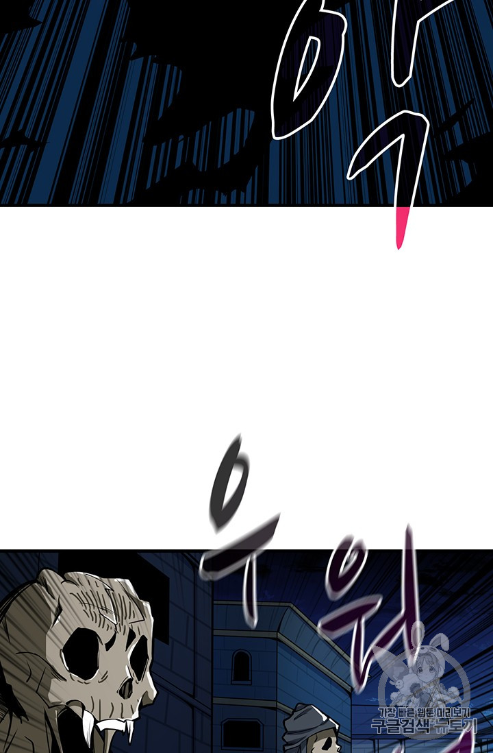 Solo Login Ch.63 p42