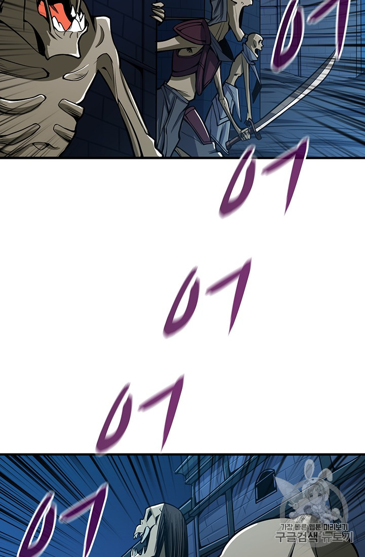 Solo Login Ch.63 p43