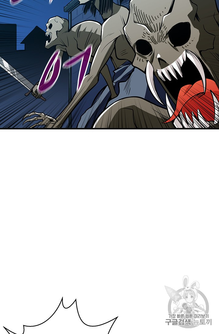 Solo Login Ch.63 p44