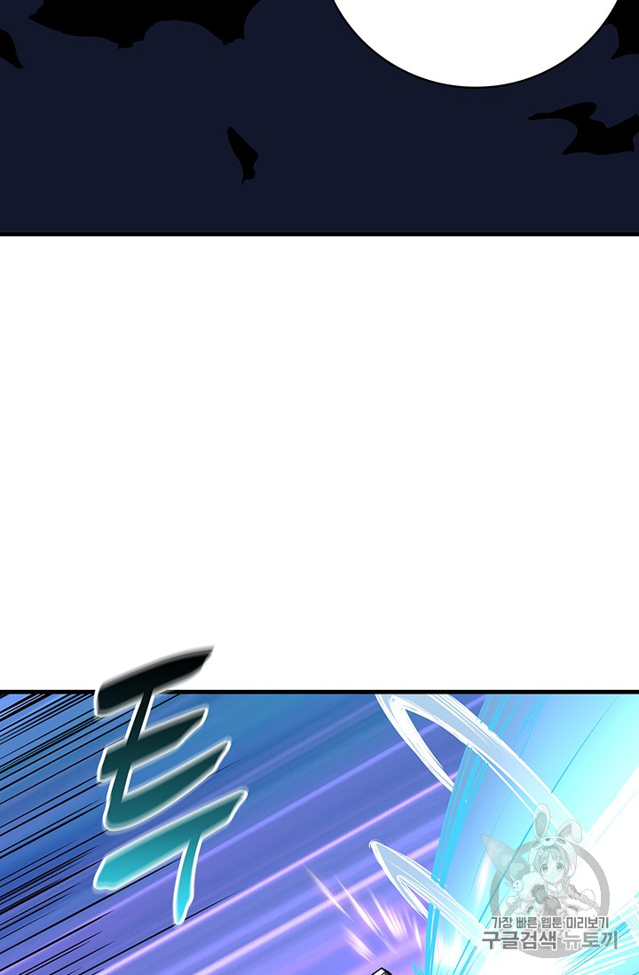 Solo Login Ch.63 p52