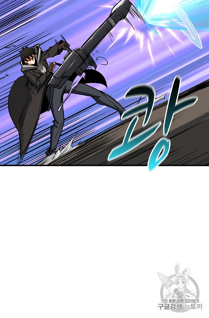 Solo Login Ch.63 p53