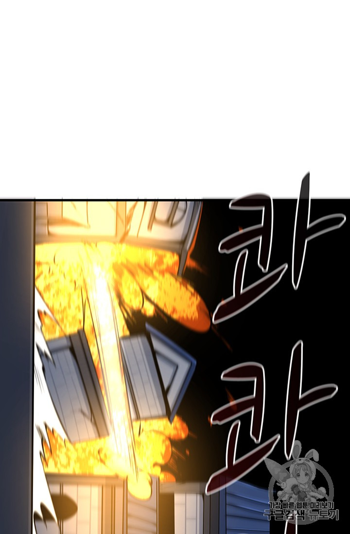 Solo Login Ch.63 p56