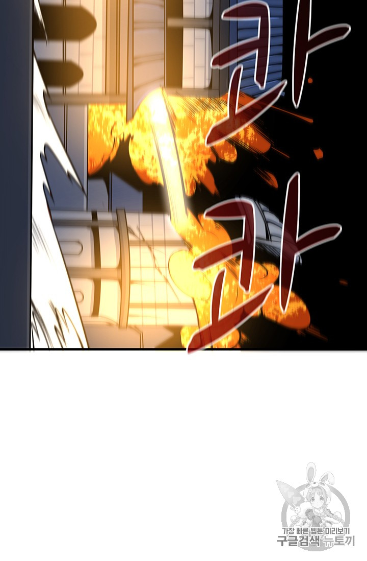 Solo Login Ch.63 p57
