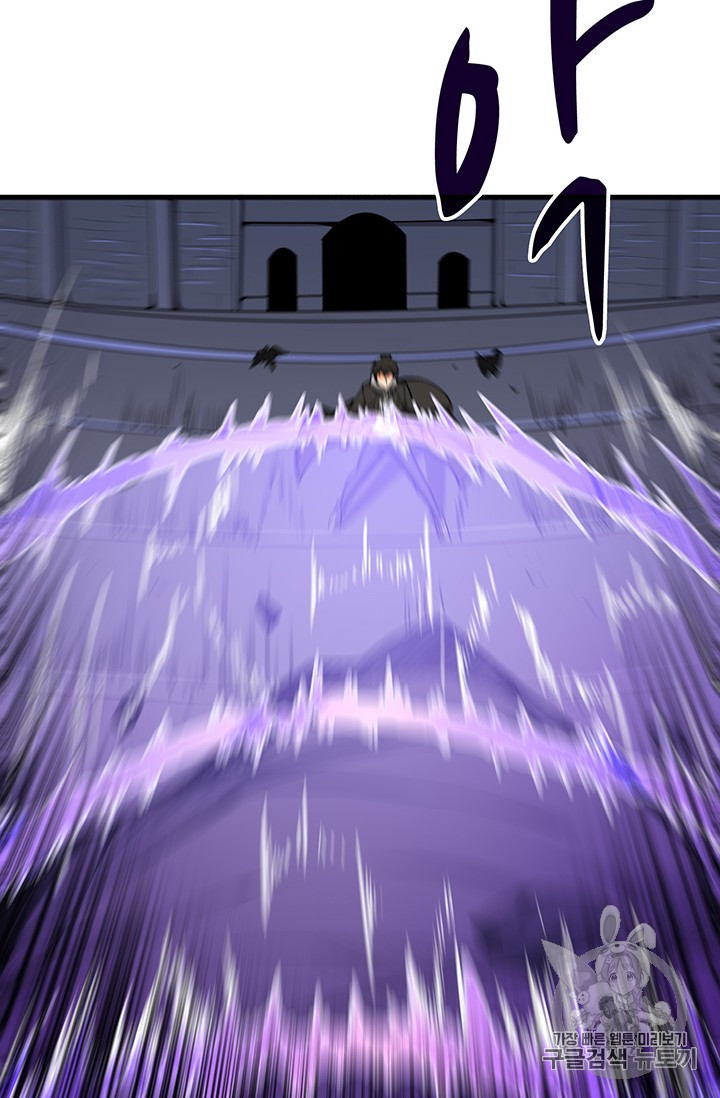 Solo Login Ch.63 p70