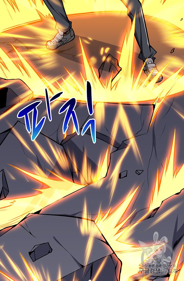Solo Login Ch.63 p74