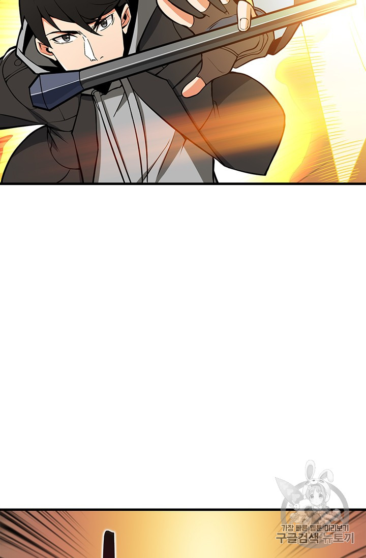 Solo Login Ch.63 p84