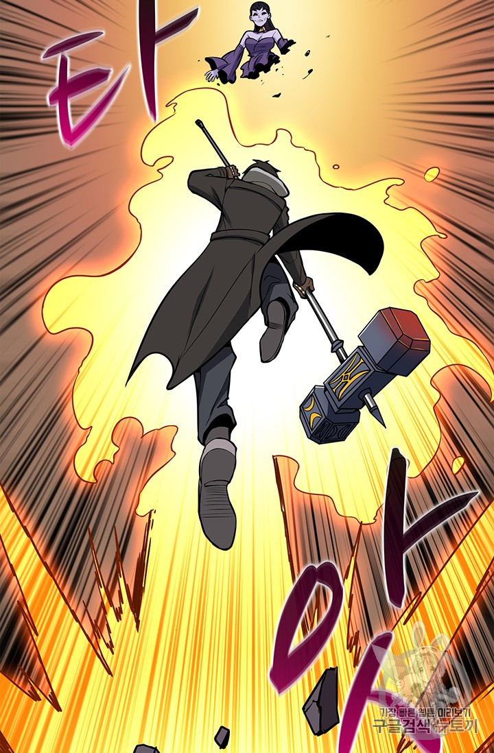 Solo Login Ch.63 p85