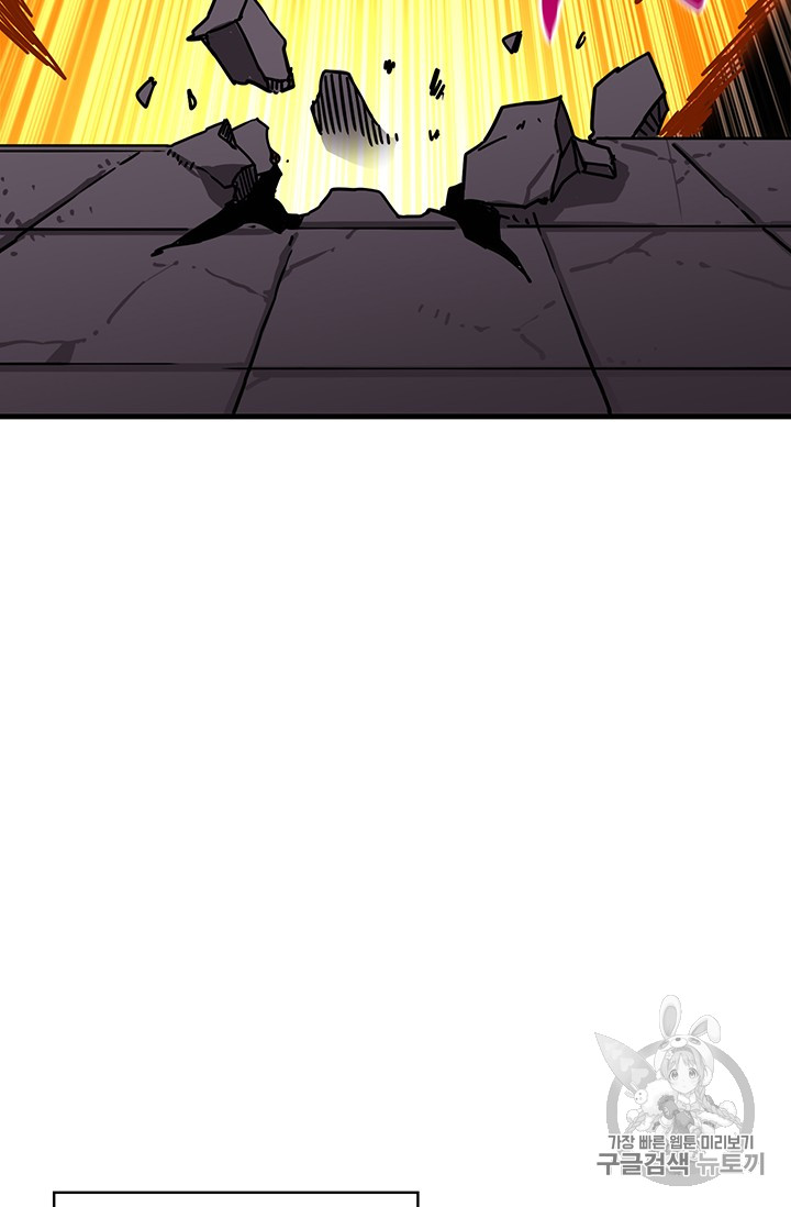Solo Login Ch.63 p86