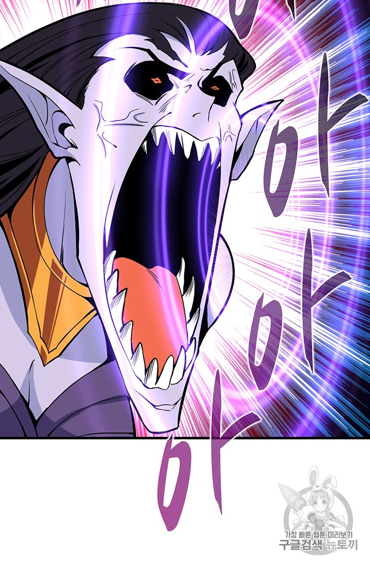 Solo Login Ch.63 p92