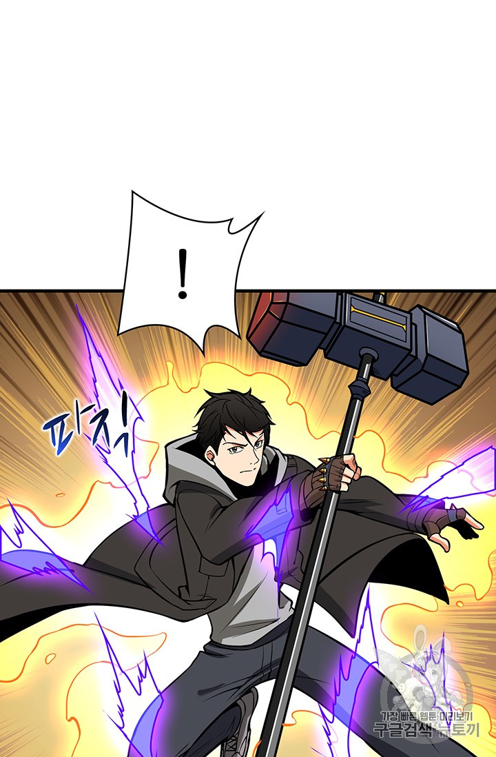 Solo Login Ch.63 p93
