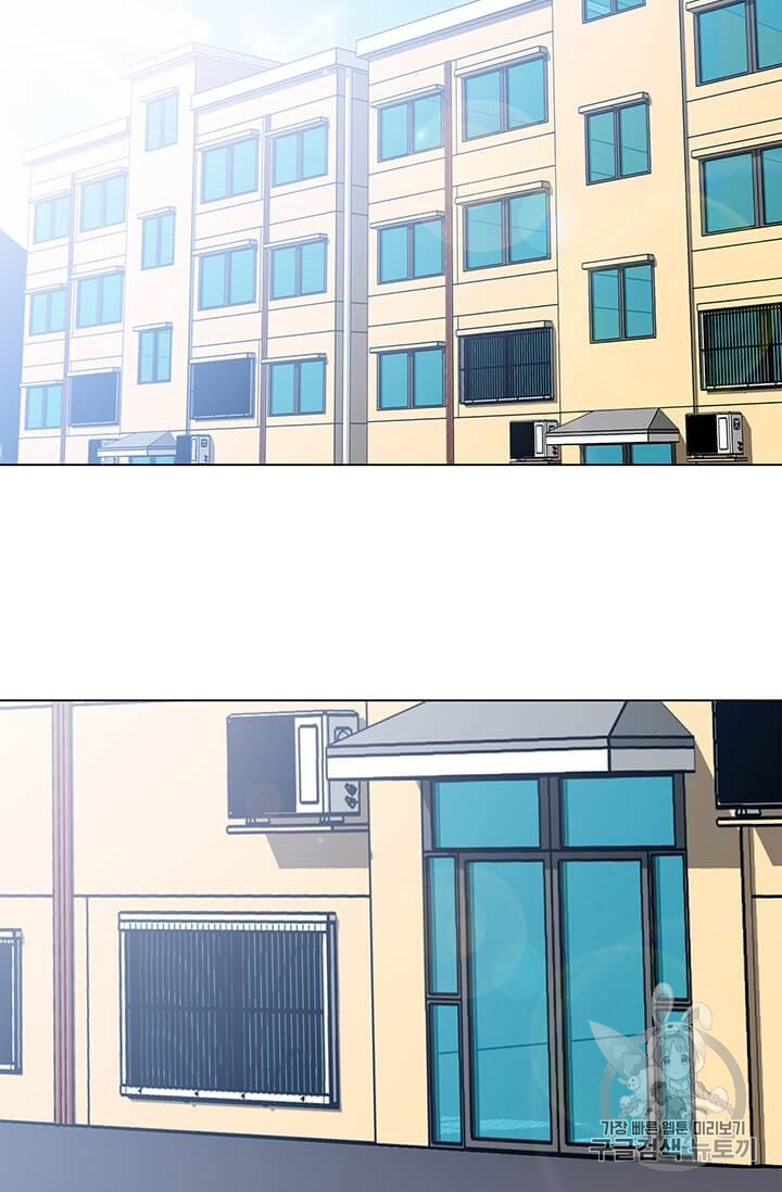 Solo Spell Caster Ch.2 p13