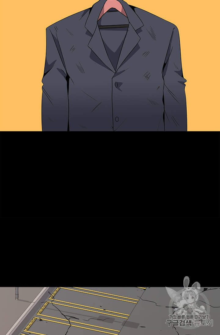 Solo Spell Caster Ch.2 p16