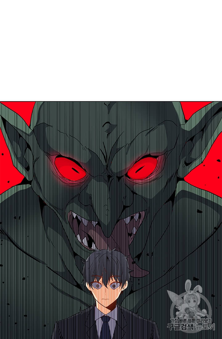 Solo Spell Caster Ch.2 p23
