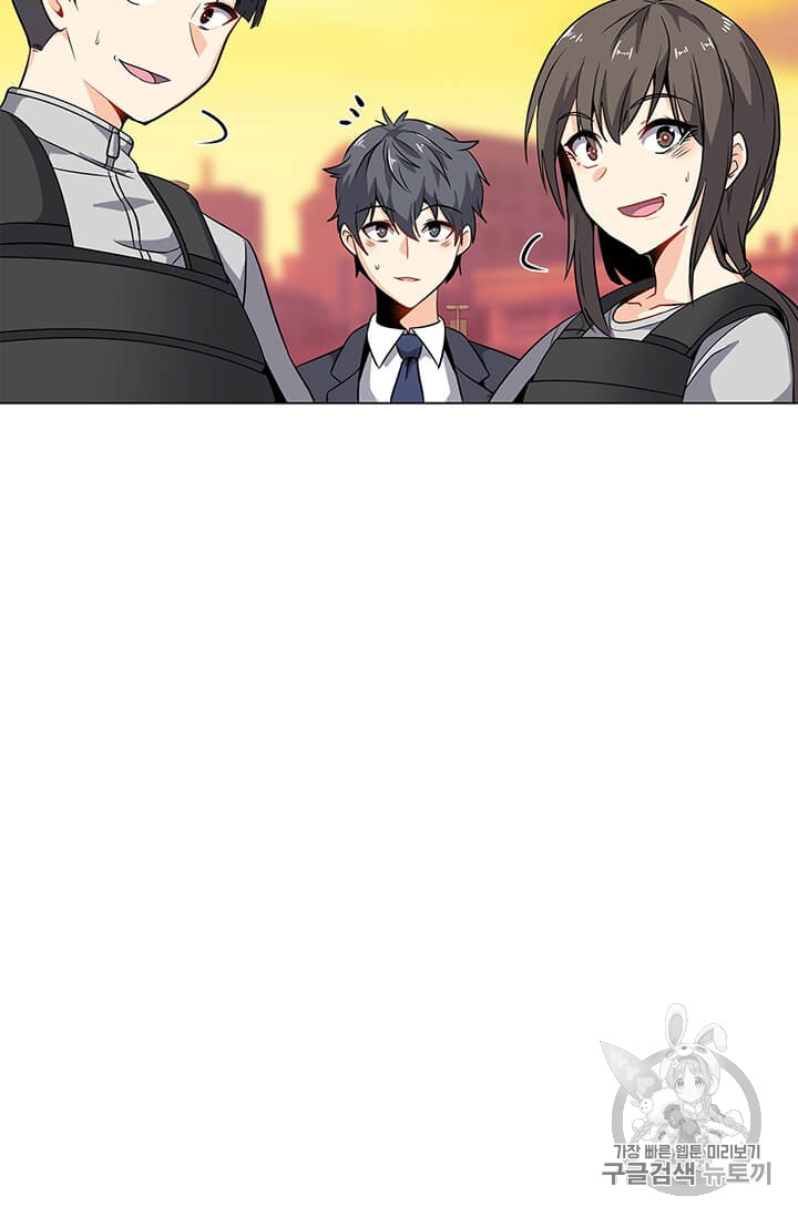 Solo Spell Caster Ch.2 p38