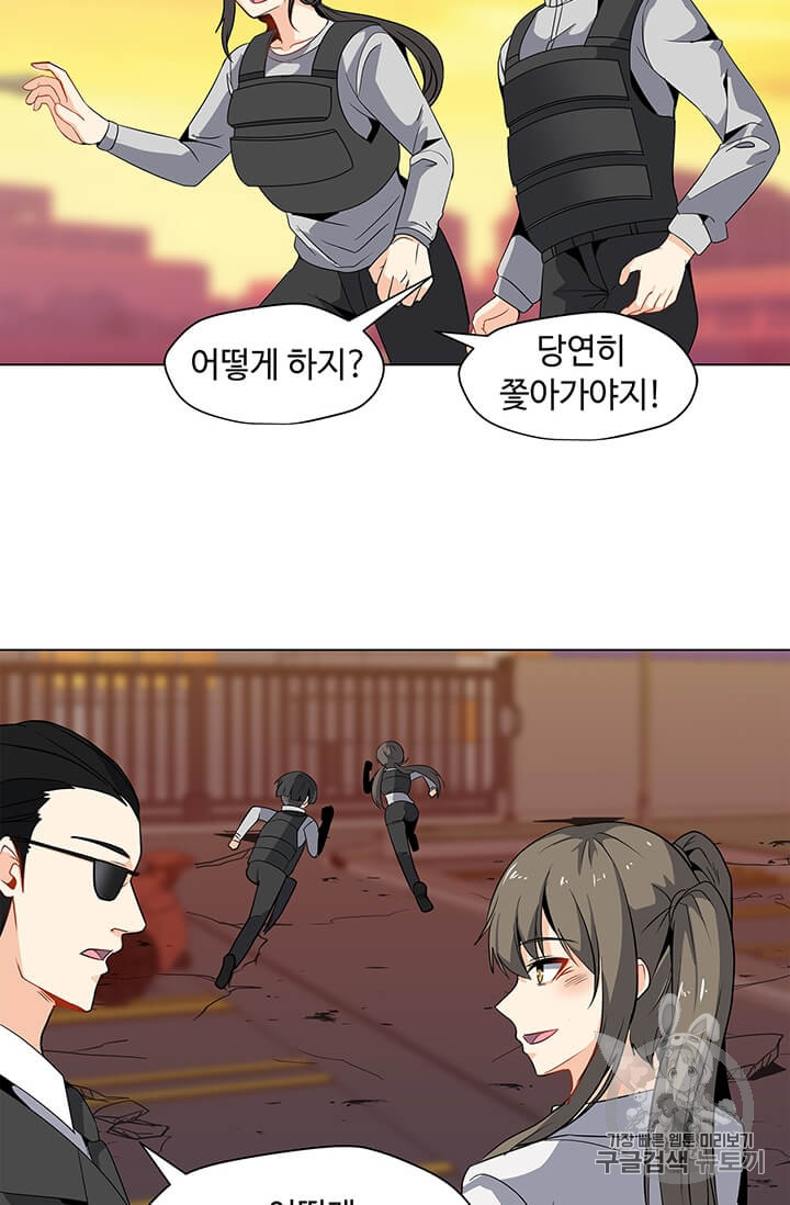 Solo Spell Caster Ch.2 p46