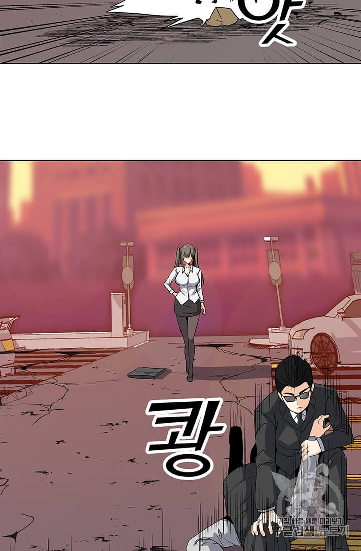 Solo Spell Caster Ch.2 p48