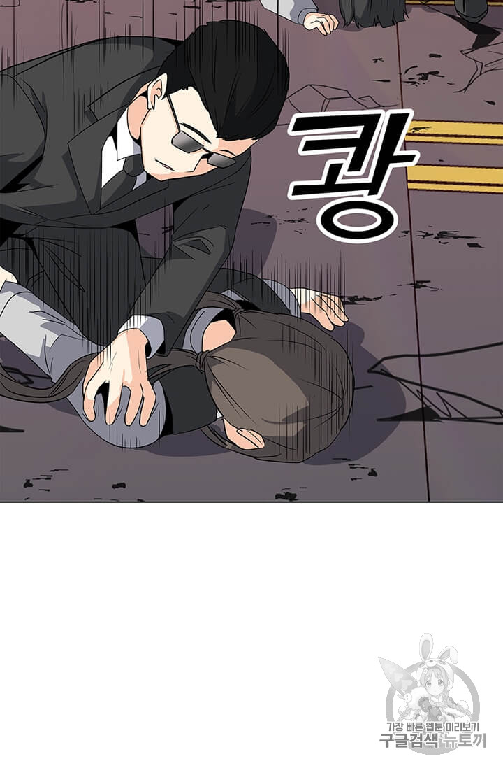 Solo Spell Caster Ch.2 p49