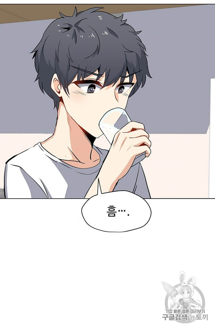 Solo Spell Caster Ch.2 p74