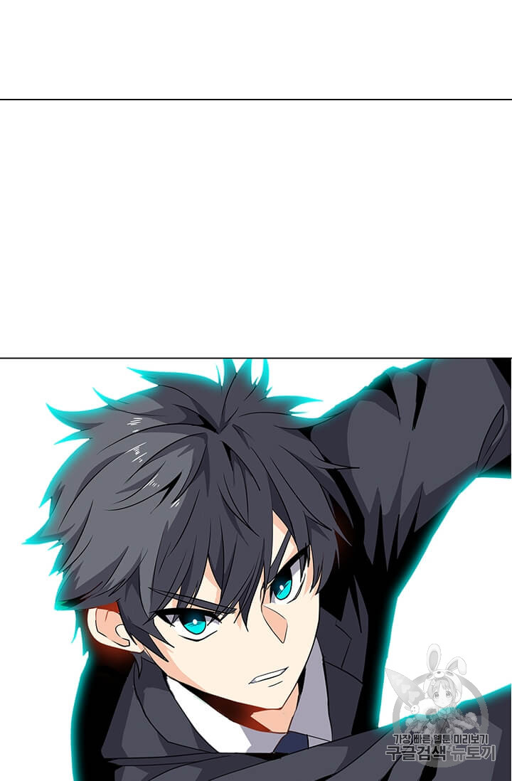 Solo Spell Caster Ch.2 p9