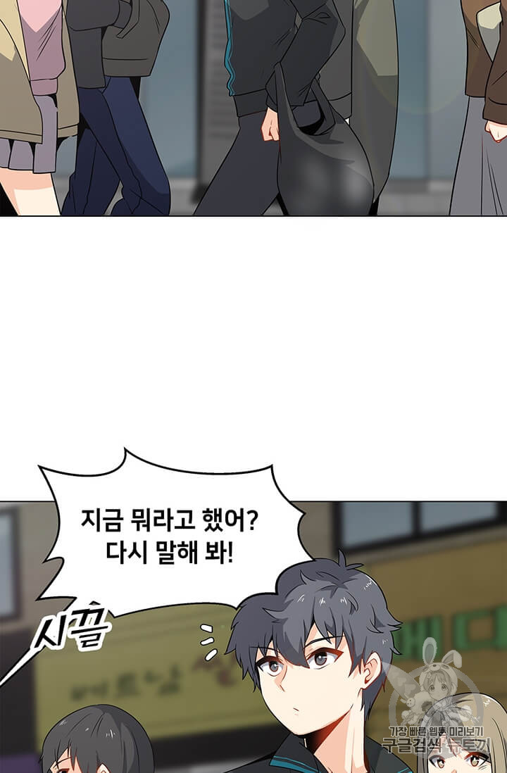 Solo Spell Caster Ch.3 p39